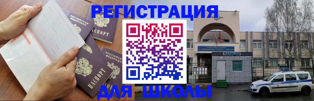 прописка в квартире в Малоярославце