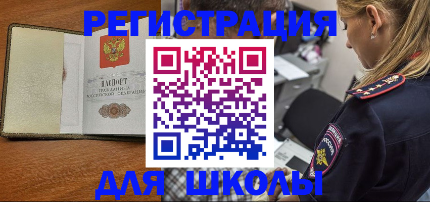 прописка для работы в Малоярославце
